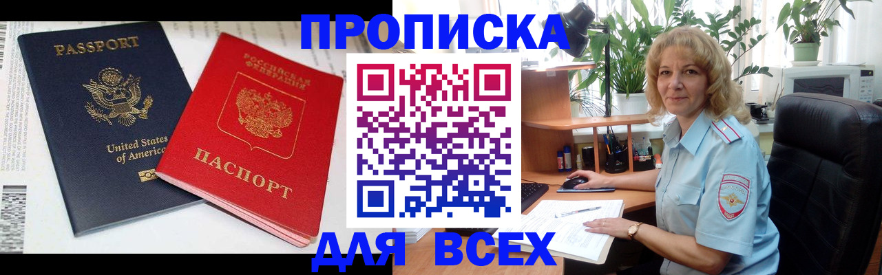 форма 3 в Нарьян-Маре